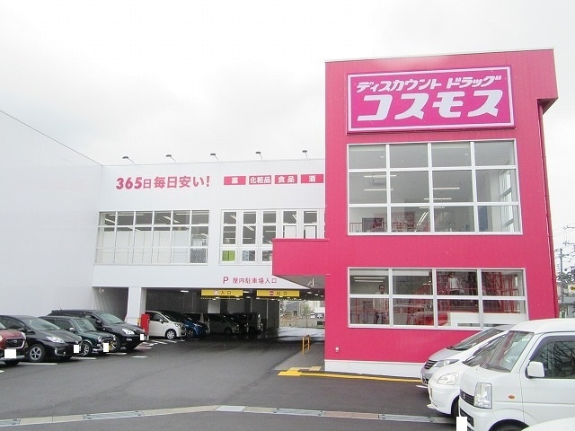 セジュールTOMO A棟の周辺写真