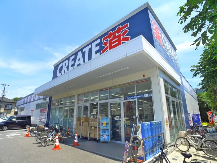 ドラックストア　クリエイトエス・ディー松戸二十世紀が丘店（ドラッグストア）まで641m