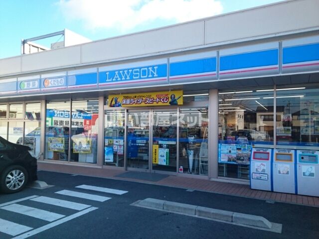 コンビニ　ローソン 豊川新桜町店（コンビニ）まで613m