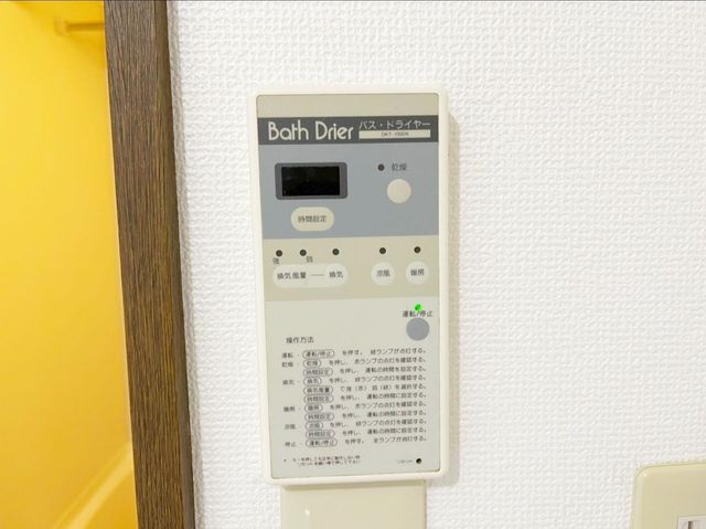 その他設備　設備