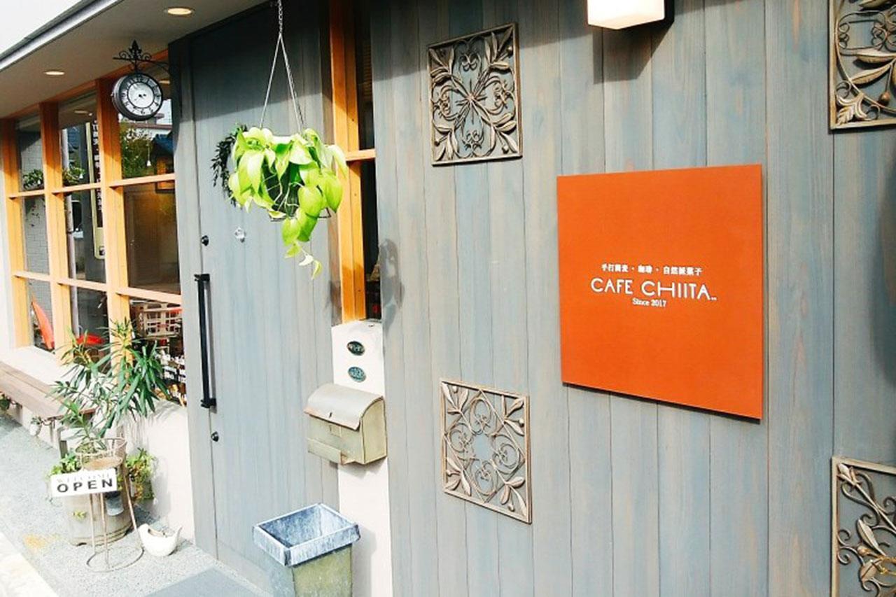 飲食店　カフェチイタ(CAFECHIITA..)（飲食店）まで767m