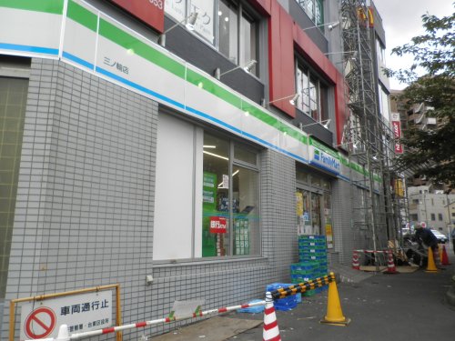 コンビニ　ファミリーマート 三ノ輪店（コンビニ）まで262m