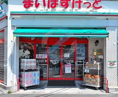 スーパー　まいばすけっと江戸川中央2丁目店（スーパー）まで690m