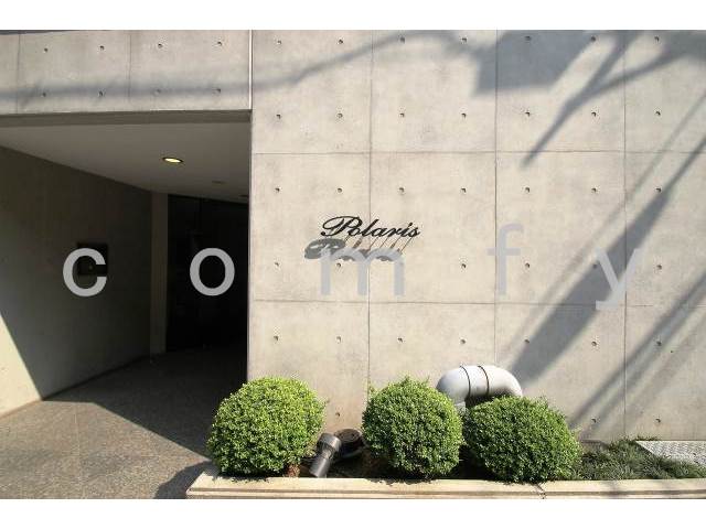 ポラリスの外観写真