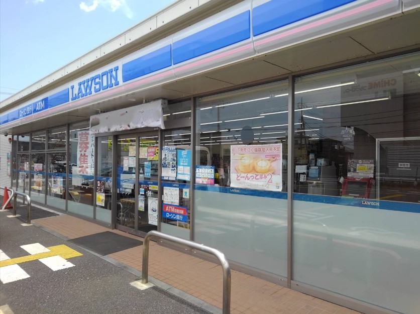 コンビニ　ローソン上尾緑丘店（コンビニ）まで327m