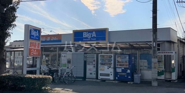 ニューパークサイドI Dの周辺写真