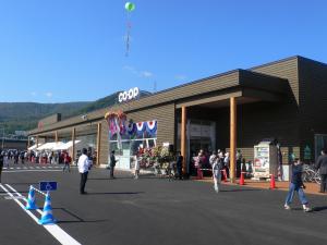 スーパー　コープさっぽろ西宮の沢店（スーパー）まで933m