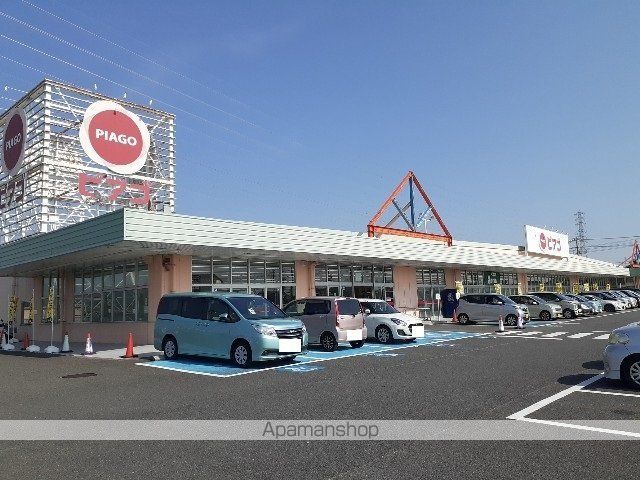 スーパー　ピアゴ東員店（スーパー）まで1100m