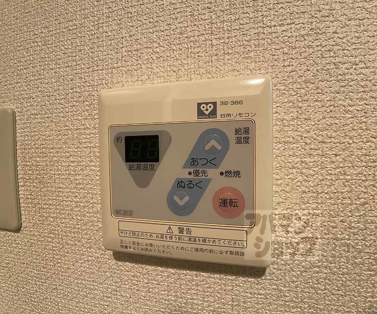ベラジオ二条城前のその他写真