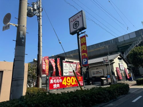 シャーメゾンヴィオラの周辺写真