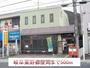 郵便局　岐阜粟野郵便局（郵便局）まで500m