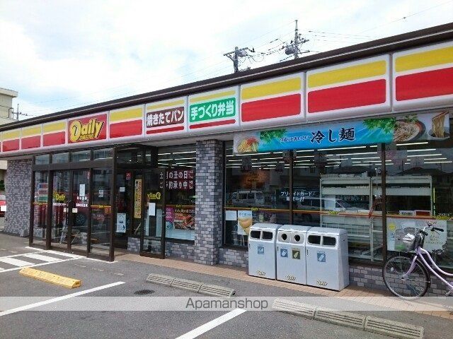 コンビニ　デイリーヤマザキ文化センター店（コンビニ）まで500m