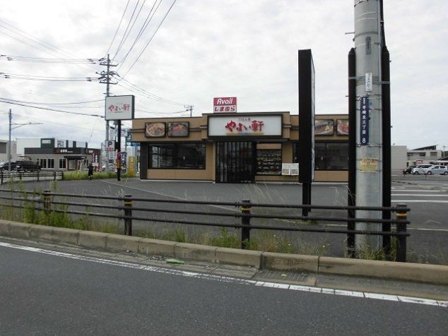 飲食店　やよい軒（飲食店）まで220m