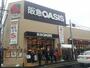 スーパー　阪急OASIS(オアシス) 塚本店（スーパー）まで807m