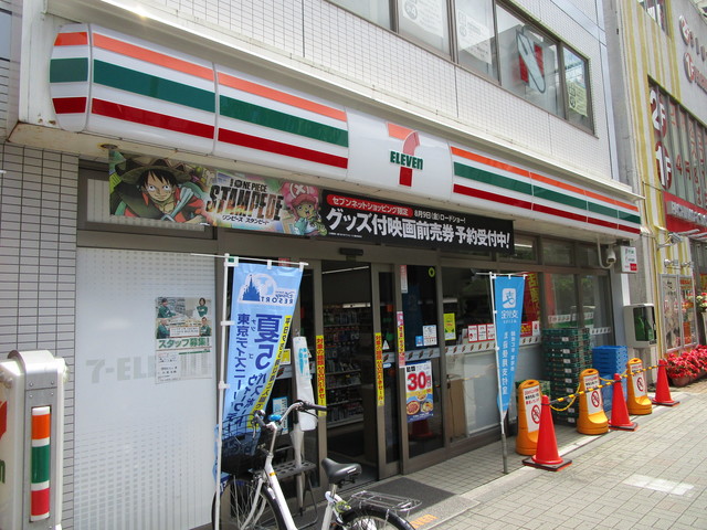 その他　セブンイレブン
