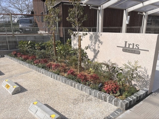 その他共有部分　植栽