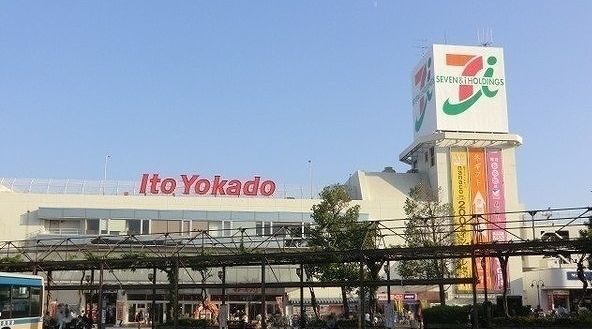 スーパー　イトーヨーカドー上永谷店（スーパー）まで553m