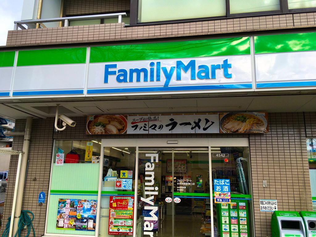 コンビニ　ファミリーマート座間小松原店（コンビニ）まで327m