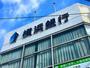 銀行　平塚信用金庫南林間支店（銀行）まで744m