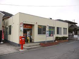 郵便局　御津野々口郵便局（郵便局）まで693m