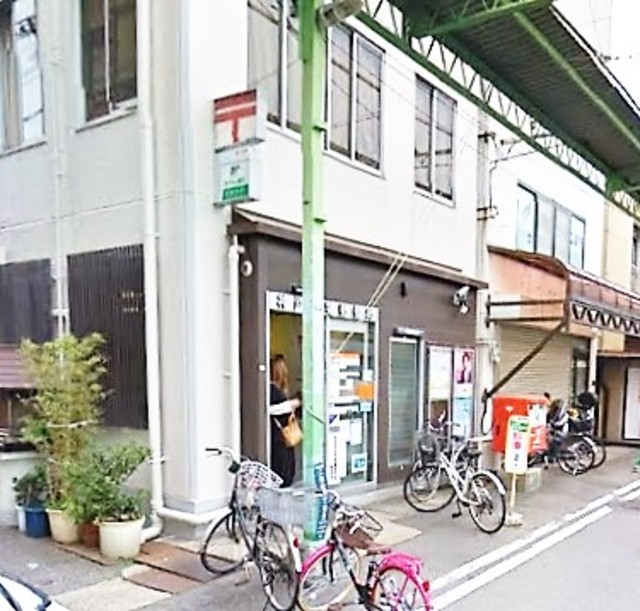 郵便局　神戸二葉郵便局（郵便局）まで864m