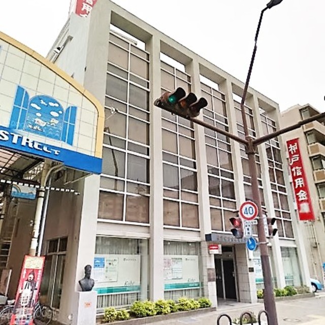 銀行　神戸信用金庫西神戸支店（銀行）まで961m