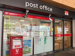 郵便局　札幌栄町西郵便局（郵便局）まで503m