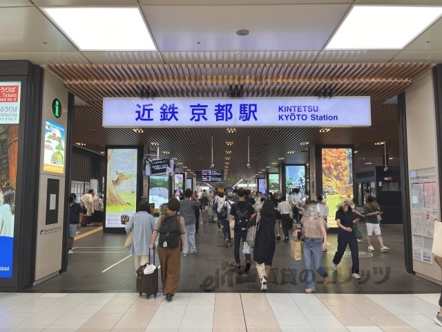 【京都市下京区東若松町のマンションのその他】