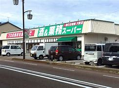 スーパー　業務スーパー三馬店（スーパー）まで356m