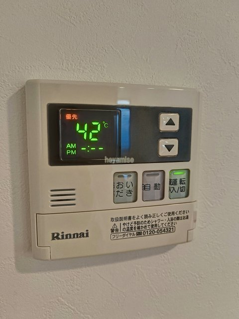 ＴＨＥＨＯＵＳＥ新水前寺_その他_4