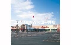 【岡山市東区瀬戸町江尻のアパートのスーパー】