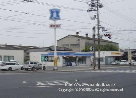 コンビニ　ローソン福山曙店（コンビニ）まで408m