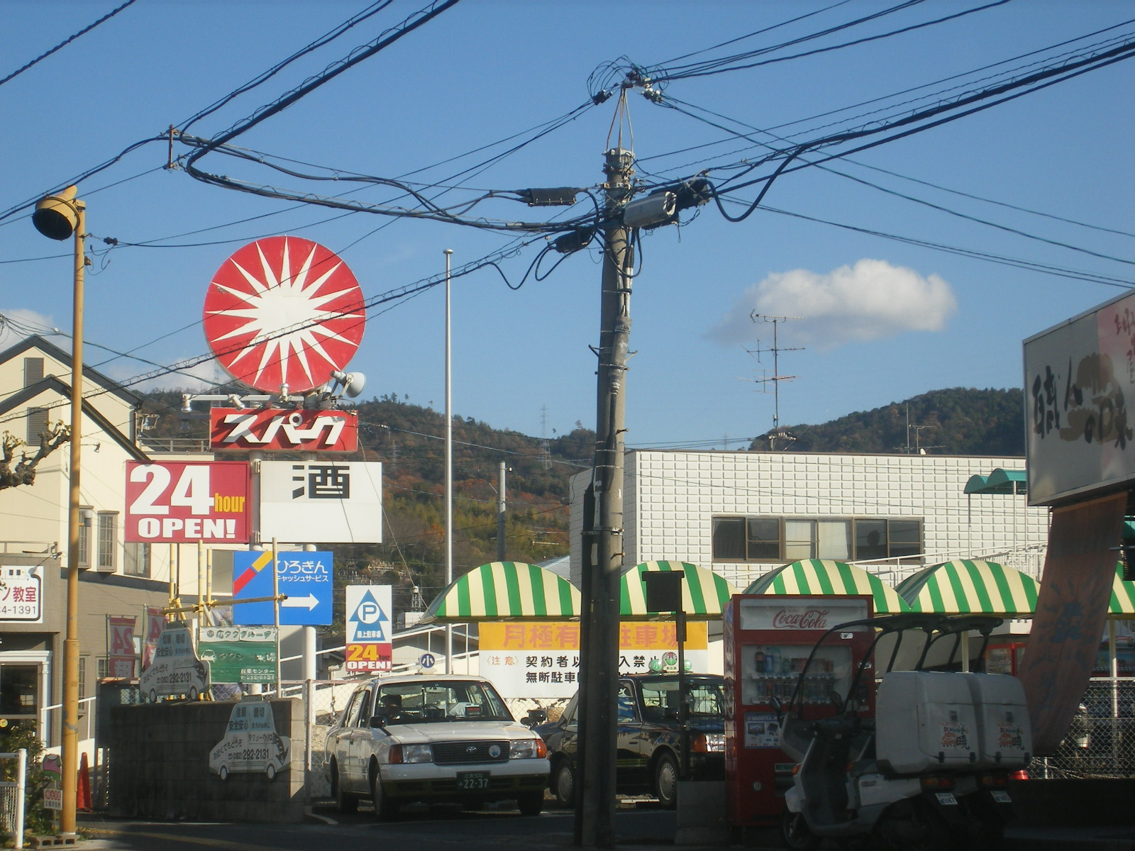 【安芸郡府中町柳ケ丘のアパートのスーパー】