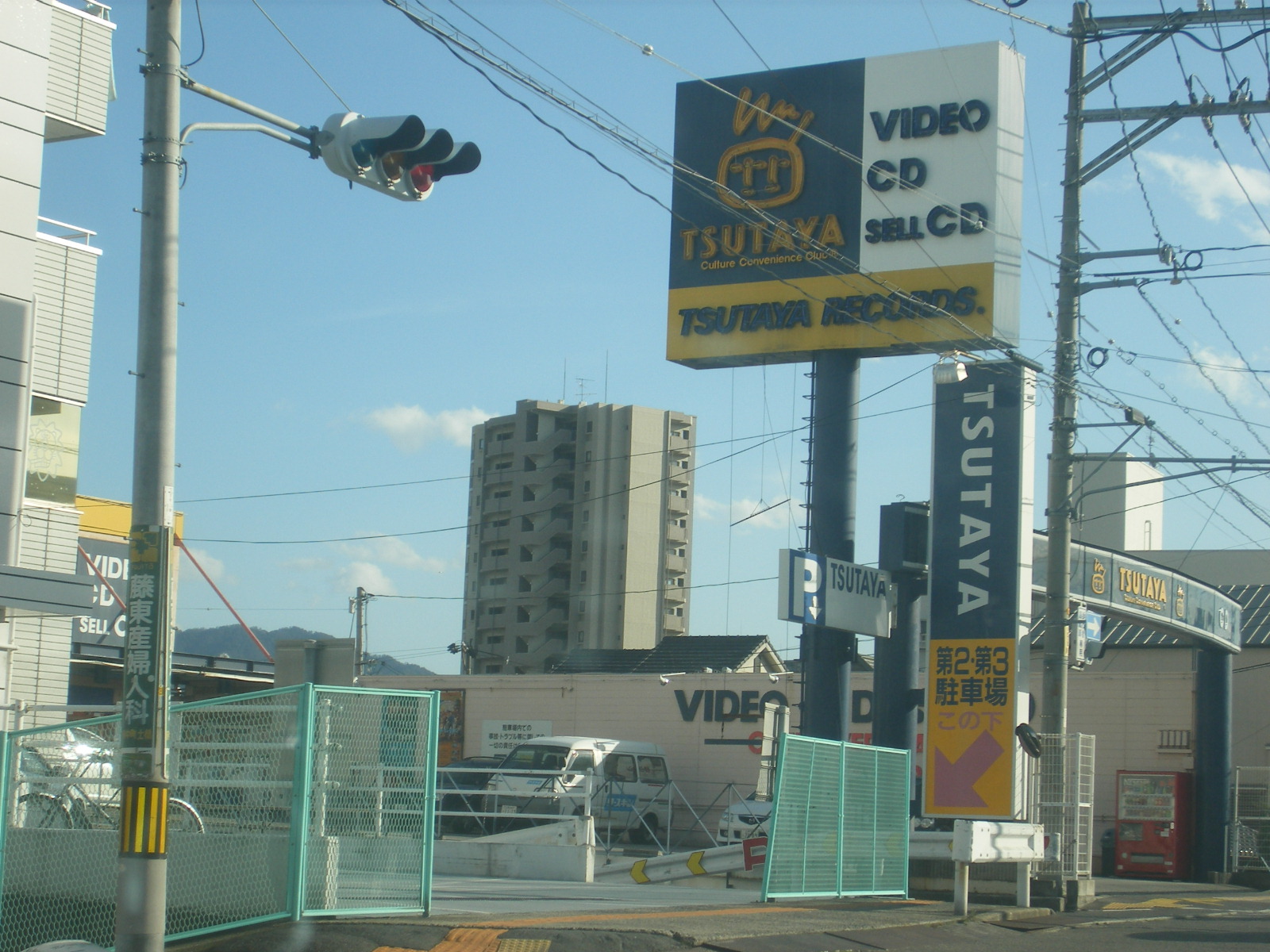 【安芸郡府中町柳ケ丘のアパートのその他】