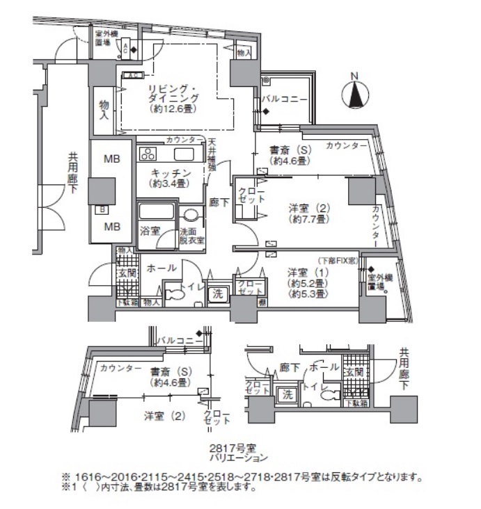 アクティ汐留の間取り