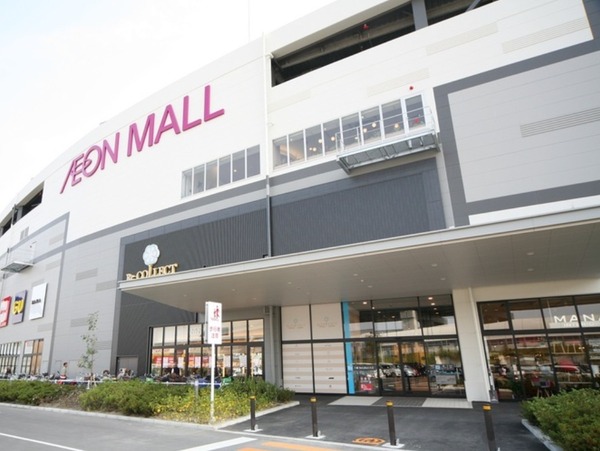 ショッピングセンター　イオンモール四條畷（ショッピングセンター）まで911m