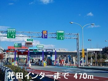 【姫路市花田町上原田のアパートのその他】