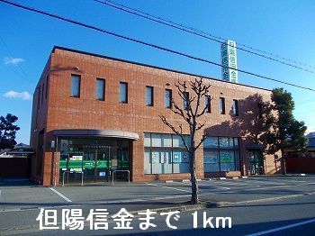 【姫路市花田町上原田のアパートの銀行】