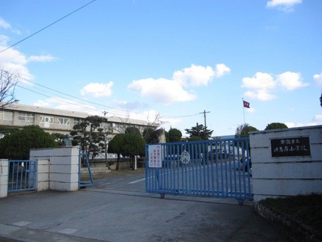 【倉敷市連島町鶴新田のアパートの小学校】