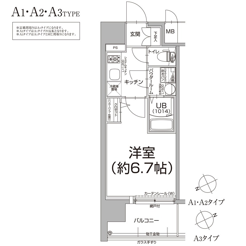 エスリード梅田グレイスの間取り