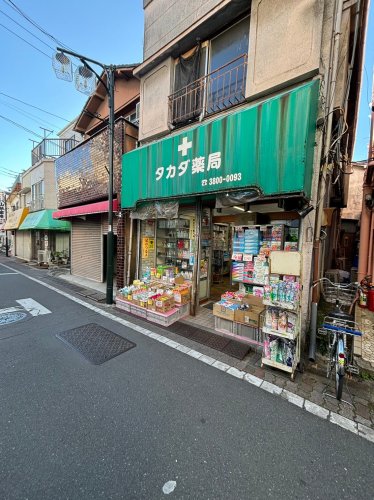 【荒川区西尾久のアパートのドラックストア】