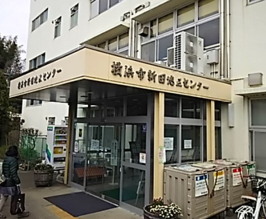 【横浜市港北区新羽町のマンションの役所】