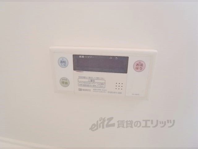 その他設備　温度調節も簡単です。