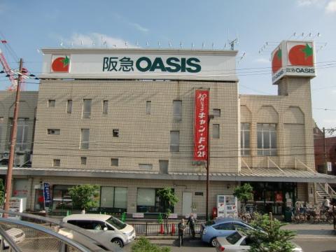 オアシスブリリアント　阪急オアシス茨木駅前店（その他　642m）