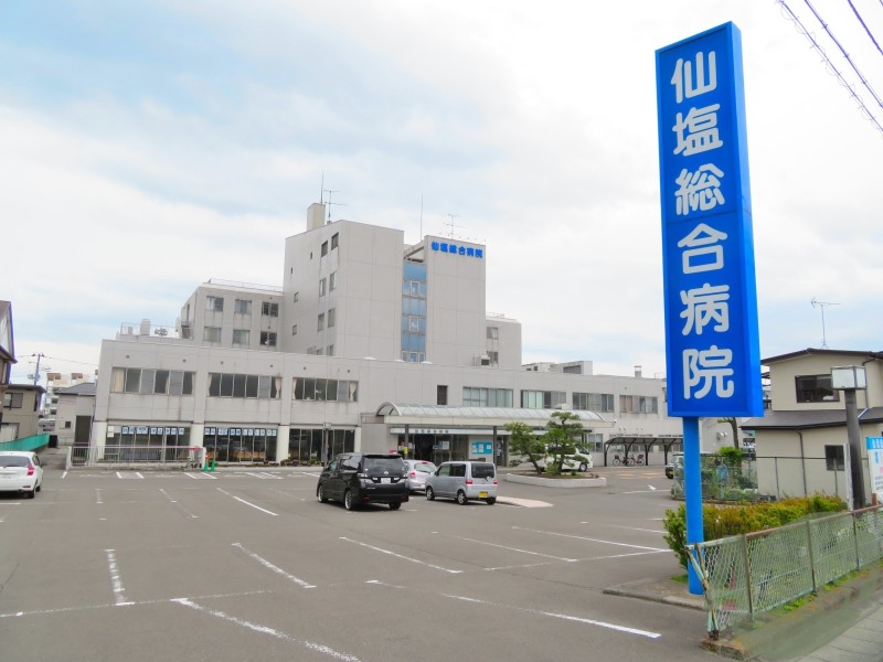 病院　仙塩総合病院（病院）まで2200m