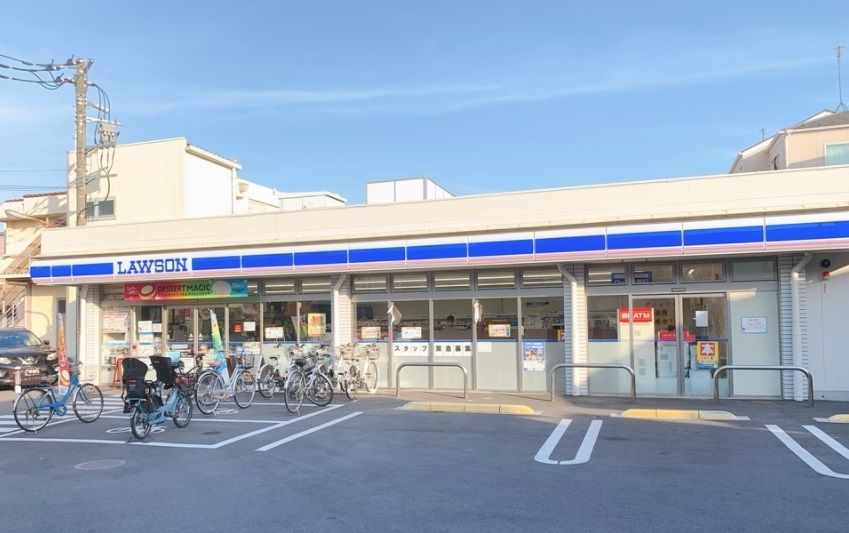 コンビニ　ローソンさいたま領家七丁目店（コンビニ）まで250m