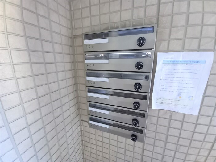 その他共有部分