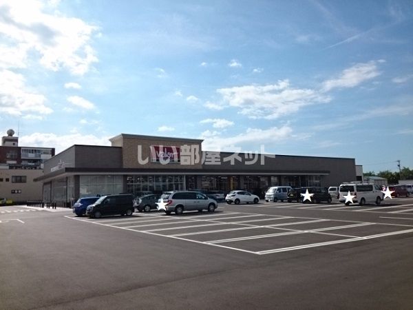 スーパー　バロー 国高店（スーパー）まで510m