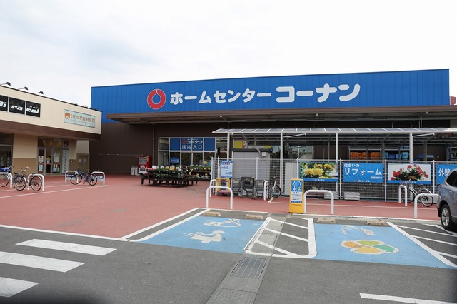 ホームセンター　ホームセンターコーナンつくば学（ホームセンター）まで1770m