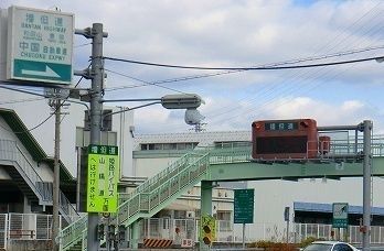 その他　砥堀インター（その他）まで1200m